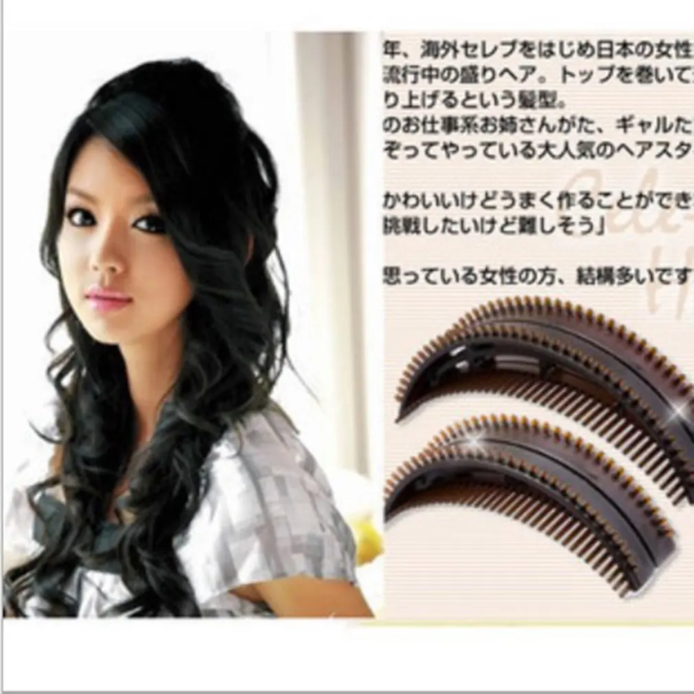 Diy Hair Booster