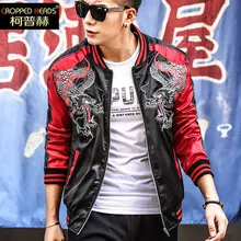 Настоящий черный цвет, для мужчин& красный вышивка куртка с драконами в стиле «Хип Топ/короткие смокинг/для выступления/в нашем магазине представлены модели с азиатскими размерами