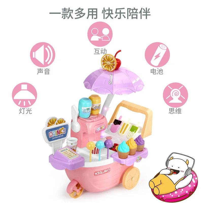 

Children Play House Model Kitchen Rotating Ice Cream Candy Fruit Juice Caravan Toy Trolley