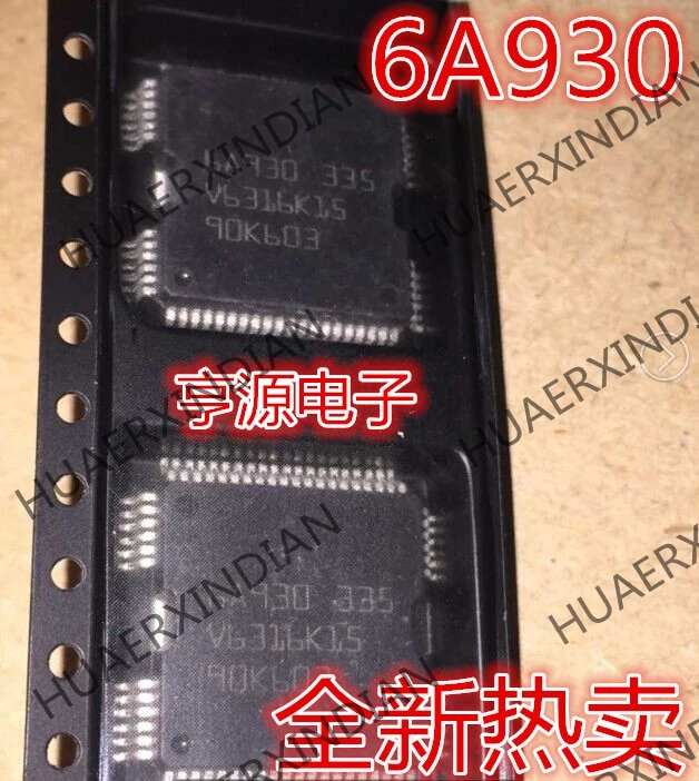 5 шт 6A930 ME7 в