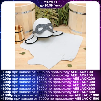 

Bath set "Pilot" hat, mat, mitten 1318338