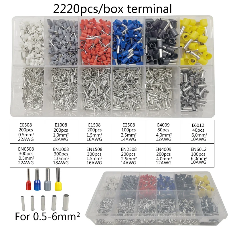 2220 шт. трубчатые клеммы для проводов Наконечники Обжимные электрические Клеммные Соединители провода Соединительная коробка упакованный костюм