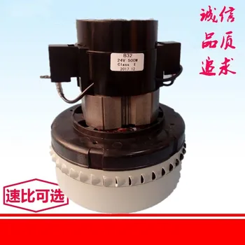 

B32 Scrubber, B40 / B50 / BD50 Suction Motor / Fan 24V 500W Suction Motor