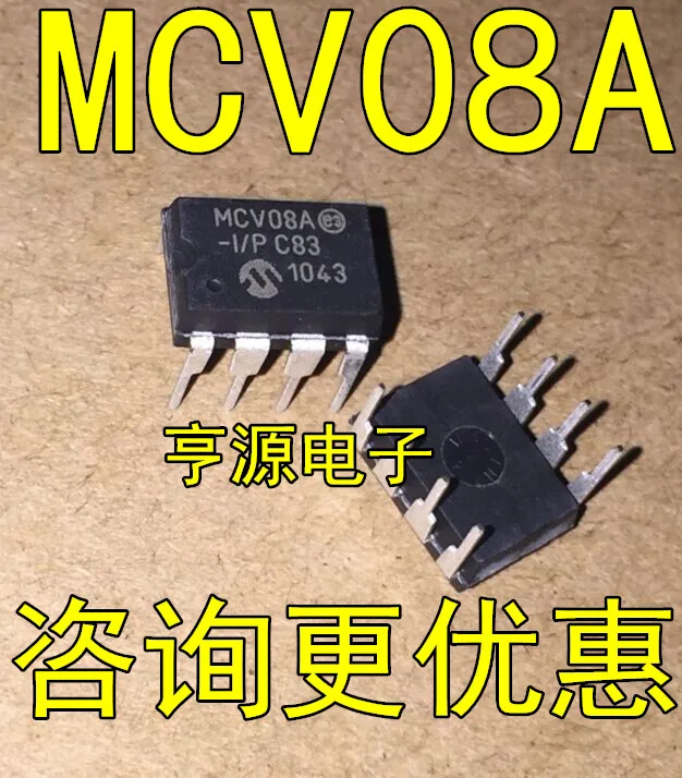 5cps MCV08A MCV08A-I/P