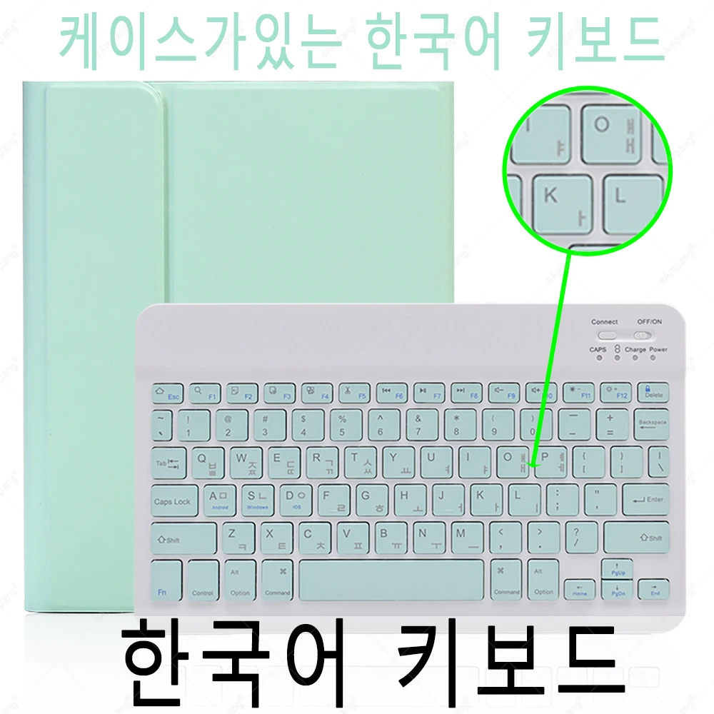 Korean Green