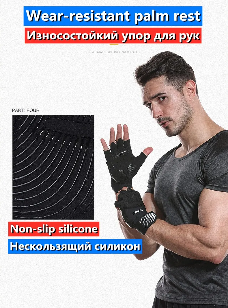 Мужские перчатки для тяжелой атлетики Half Hinger, мужские перчатки для занятий фитнесом, тренировочные перчатки для гантелей, Перчатки для фитнеса, черные, белые, красные, M~ XL