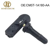 1 шт. датчик контроля давления в шинах 315 МГц для Ford Escape Expedition Explorer Fiesta F150 CM5T-1A180-AA, DE8T-1A180-AA