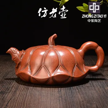 

In Purple The Qing Dynasty The Cultural Revolution Kettle Old Dark-red Enameled Pottery Teapot Taiwan Backflow Manual Imitate