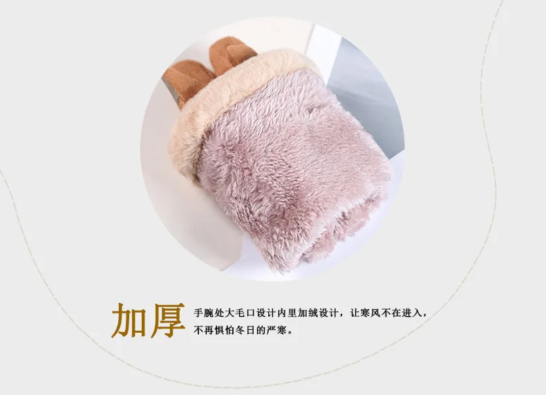 MoneRffi Female Gloves Thick Warm Winter Suede Fashion Outdoor Touch Screen Ladies Glove Plus Velvet Buckskin Cartoon Mittens