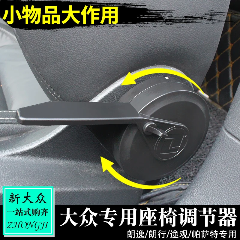 1 Pz Più Facile Regolazione Del Sedile Interruttore Manopola Di Regolazione Per Vw Golf 7 7.5 Gti Gtd R Booster Maniglia Di Estensione Del Sedile Manu