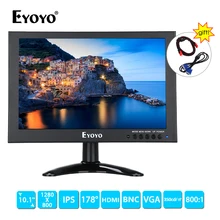 EYOYO EM10E 1" HDMI ТВ компьютер ips монитор 1280X800 ЖК-экран дисплей с VGA AV для дома CC tv камера безопасности DVD PC FPV