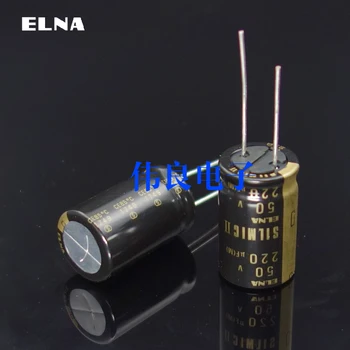 

2PCS ELNA top SILMICII silk film 220UF50V audio dedicated electrolytic capacitor