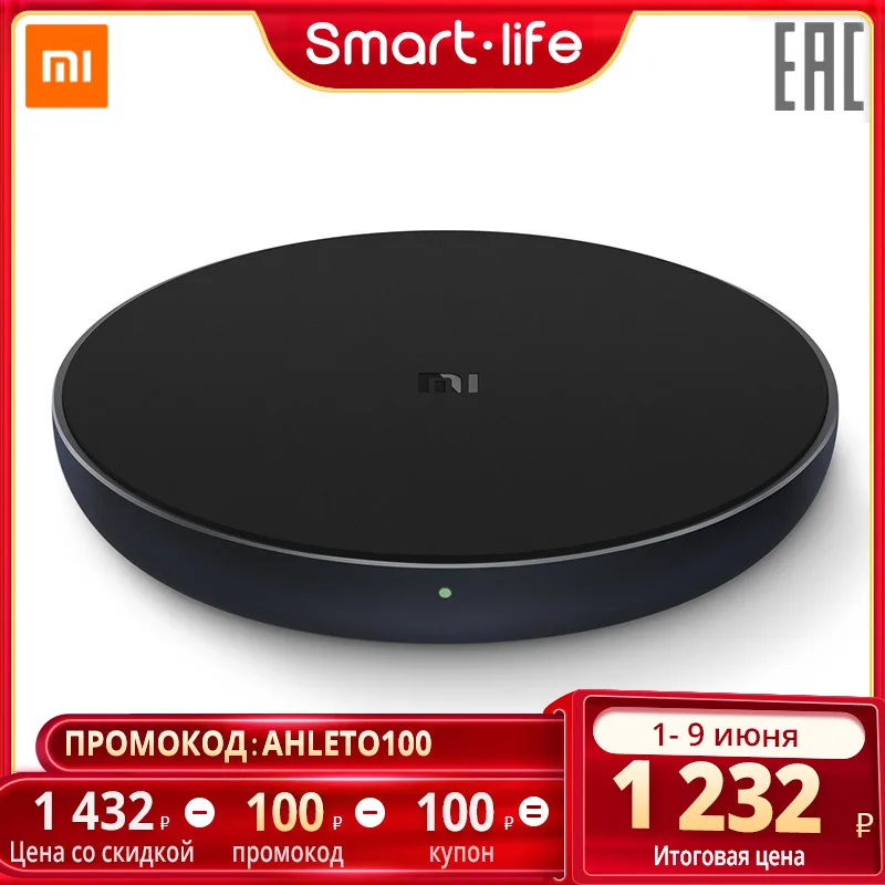 Xiaomi Wireless Charger Qi Smart Quick Charge Fast Charger 7.5W|Зарядные устройства| | АлиЭкспресс