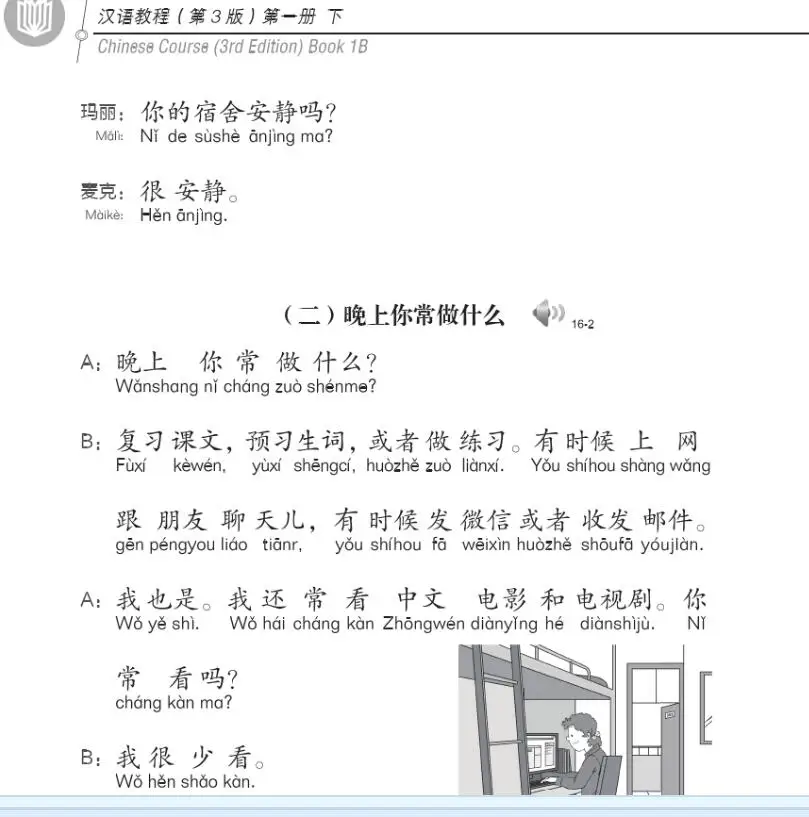 hanyu jiaocheng textbooks grau 1 chinês aprendizagem em inglês para jovens adultos