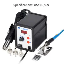 Горячий воздушный пистолет 858D 700 Вт паяльная станция паяльная Тепловая воздушная пушка 220 В/110 В для SMD Сварка SMT ремонт