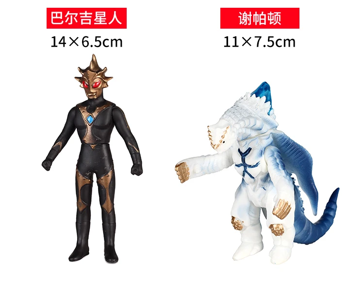 Jade детская игрушка Ultraman мягкая фигурка Silcone Tiga sro Brother mo la lei Dewang динозавр Монстр набор