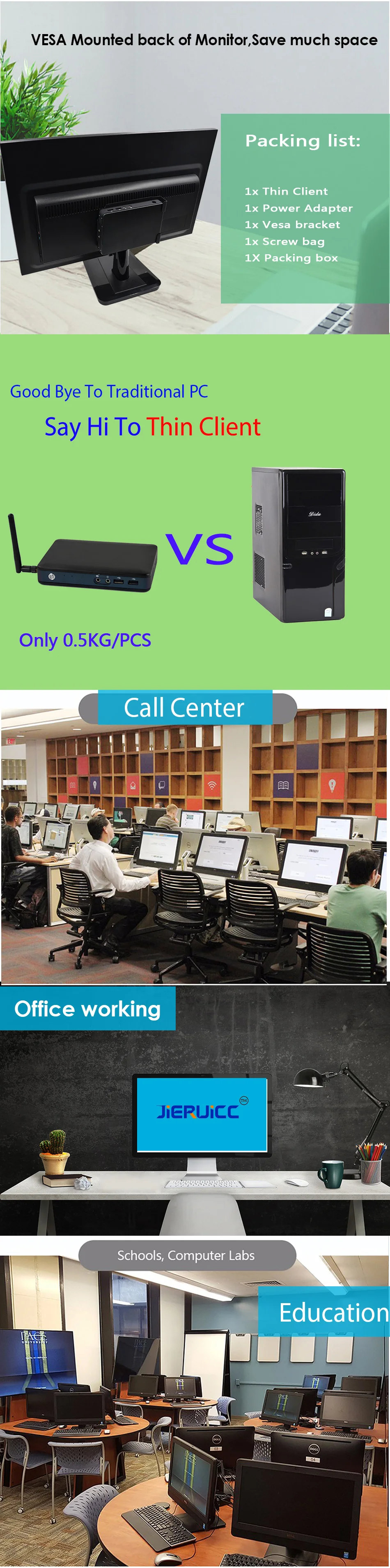 Thin client G6-2套图