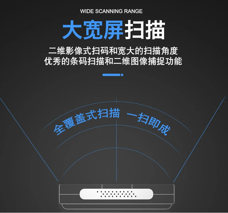 Handfree 1D/2D сканер штрих-кодов QR всенаправленная платформа для сканера штрих-кодов дизайнер 4600 рабочего стола автоматического обнаружения