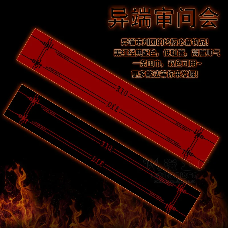 

FFF Group Heresy Trial Anime Scarf Winter Best Seller Top Goods Anime Peripheral