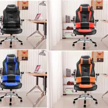 Игровое кресло из искусственной кожи для дома, компьютера, офиса, гонок, игровое кресло с подставкой для ног и поясничной подушкой, кресло для работы
