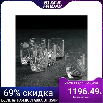 

A set of glasses for wine 50 ml "Flower", 6 pcs