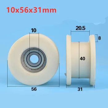 

2pcs 10x56x31mm H type nylon wheel pulley Emergency door track guide wheel groove roller 608 bearing wheel bearing wheel