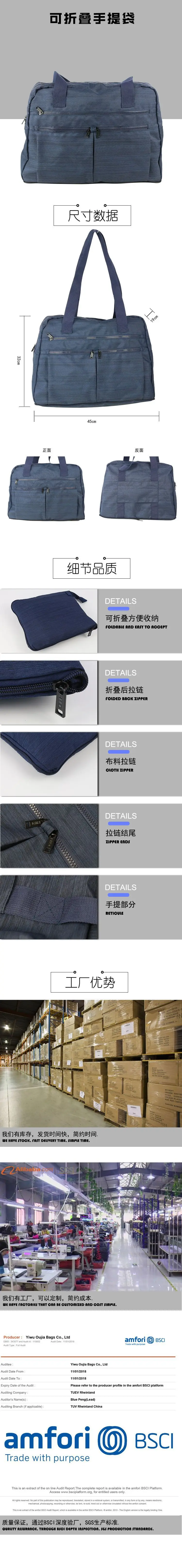 Waterproof Polyester Folded Shopping Bag Dacron Business Casual Large-Volume Glorious Travel Bag Cattle Carry Bag Travel Bag