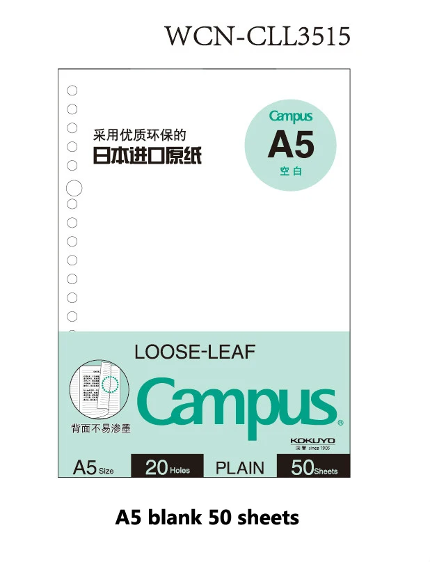A5 blank 50