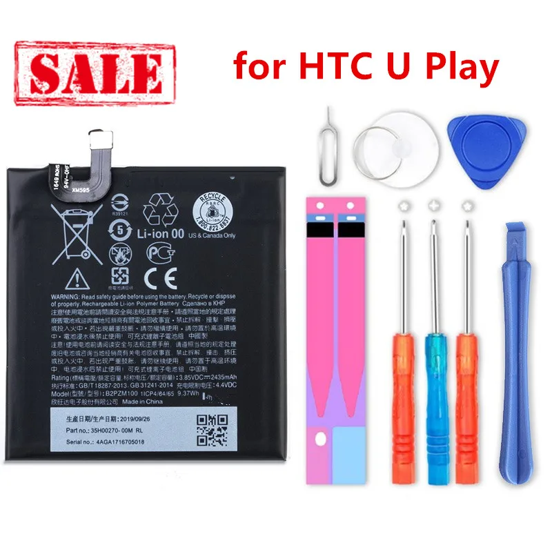 Новый B2PZM100 2435 мАч батареи пригодный для HTC Alpine U Play TD-LTE Dual SIM | Мобильные телефоны и