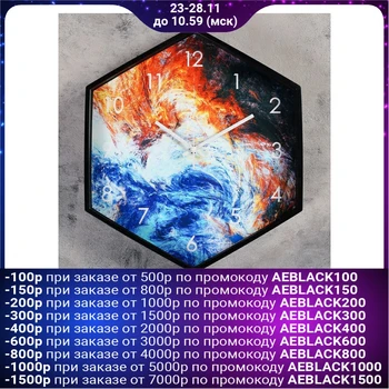 

Wall clock, series: Classic, "Storm of the Elements", 39x35 cm 4432458