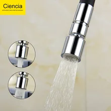 Фильтр рот кухонный умывальник аэратор для крана Универсальный вращающийся ведущий выход воды ведущий пенообразователь