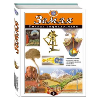 

Office & School Supplies Books Education & Teaching Textbooks ESNone 429897