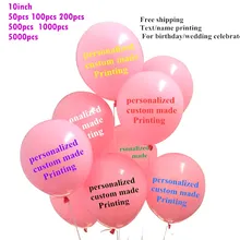 Пользовательские воздушные шары 100 200 500 1000 шт Персонализированные печатать воздушный шар буквы текст собственный логотип печать реклама индивидуальные воздушные шары