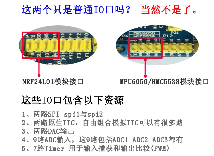 STM32F407ZGT6 макетная плата MCU промышленная плата управления IoT Порт двойной Can Bluetooth Wifi485