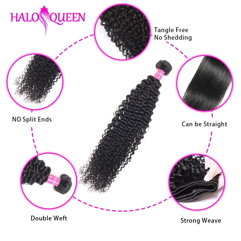 HALOQUEEN кудрявые пряди с фронтальной 13*4 кружевной фронтальный бразильский не Реми