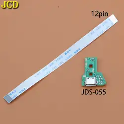 Enhanced USB Charging Port Socket with Ribbon Flex Cable (JDS - 055)