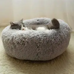 Питомник для домашних животных круглая кровать для собаки собака кошка зима теплый спальный шезлонг коврик щенок Лежанка для домашнего