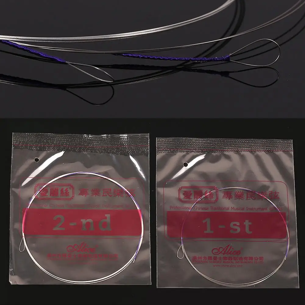 Professional Erhu Strings Urheen Accessories Part Outer Inner String Set Musical Stringed Instrument Spare Parts