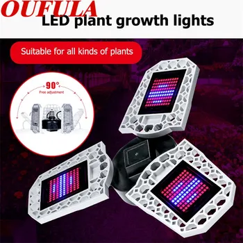 

OUTELA LED Grow Lights Plant Growth Lamp Full Spectrum 297 Beads E27 E26