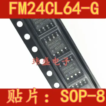 

10pcs FM24CL64 FM24CL64-S FM24CL64-G SOP8
