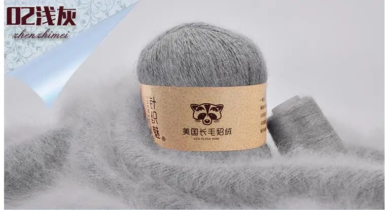 100+40 G /SET Long Plush Mink Cashmere Yarn For Hand Knitting Sweater Hat Scarf Anti-pilling Weaving Thread - Цвет: 2 light gray