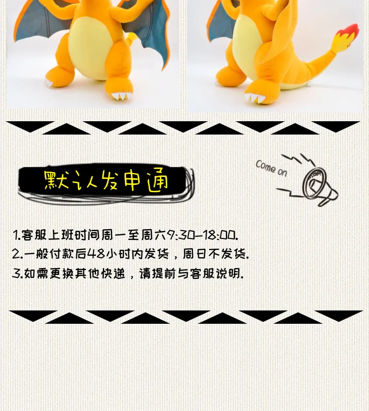 TAKARA TOMY 30 см покемон Чаризард животных плюшевые игрушки для детей Рождественский подарок