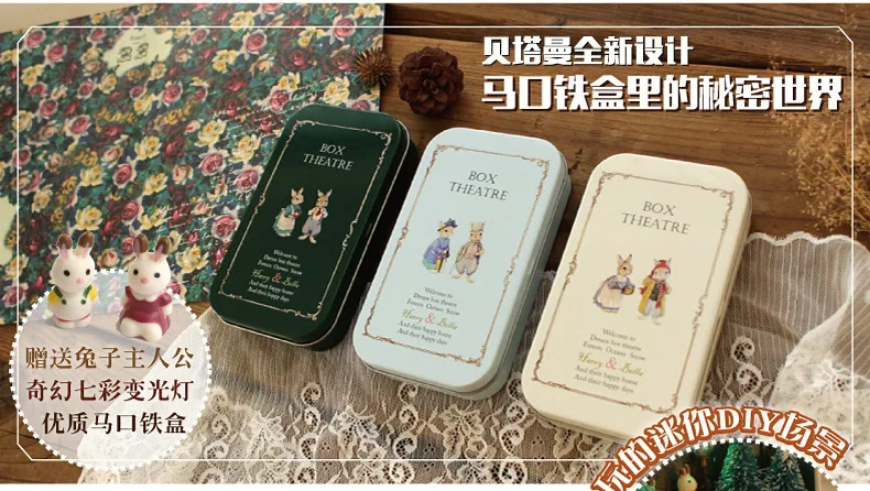 Театральная коробка DIY хижина ручной работы собранная модель дома креативная вилла игрушка дом подарок на день рождения для женщин