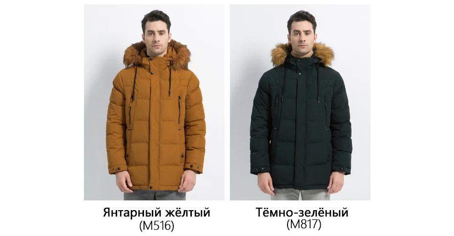 Новая мужская хлопковая одежда модная мужская куртка с капюшоном мужская куртка Толстая Теплая мужская одежда мужские зимние парки MWD19903D