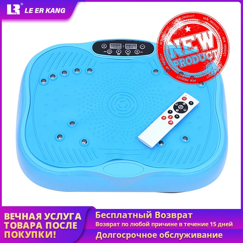 LEK Crazy Вибрационный прибор для снижения веса массажер фитнеса Вибрирующая