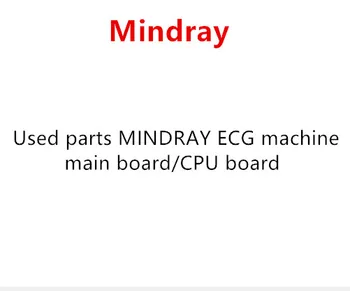

Used parts MINDRAY ECG machine main board/CPU board