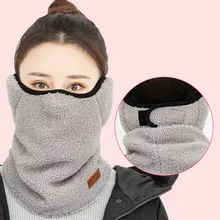 Зимний Электрический мотоцикл теплая маска холодная маска ветрозащитный и вентилируемый наушник