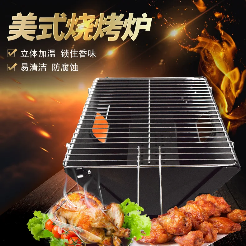 

X-shaped folding barbecue grill outdoor charcoal folding portable barbecue scissor stove barbecue grill