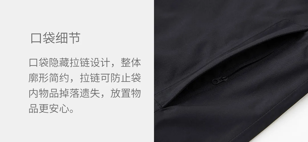 Xiaomi Mijia Youpin ULEEMARK три в одном куртка водонепроницаемый и ветрозащитный износостойкий вкладыш съемный YKK молния