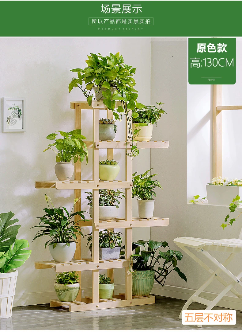 Solid Wood Flower Airs Basin Multi-storey Landing Type Meaty Balcony Decorate Room Built-in Matter